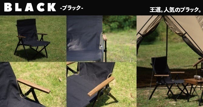 簡単に片づけたい」かた生まれたアウトドアチェア。「SBM（シボム