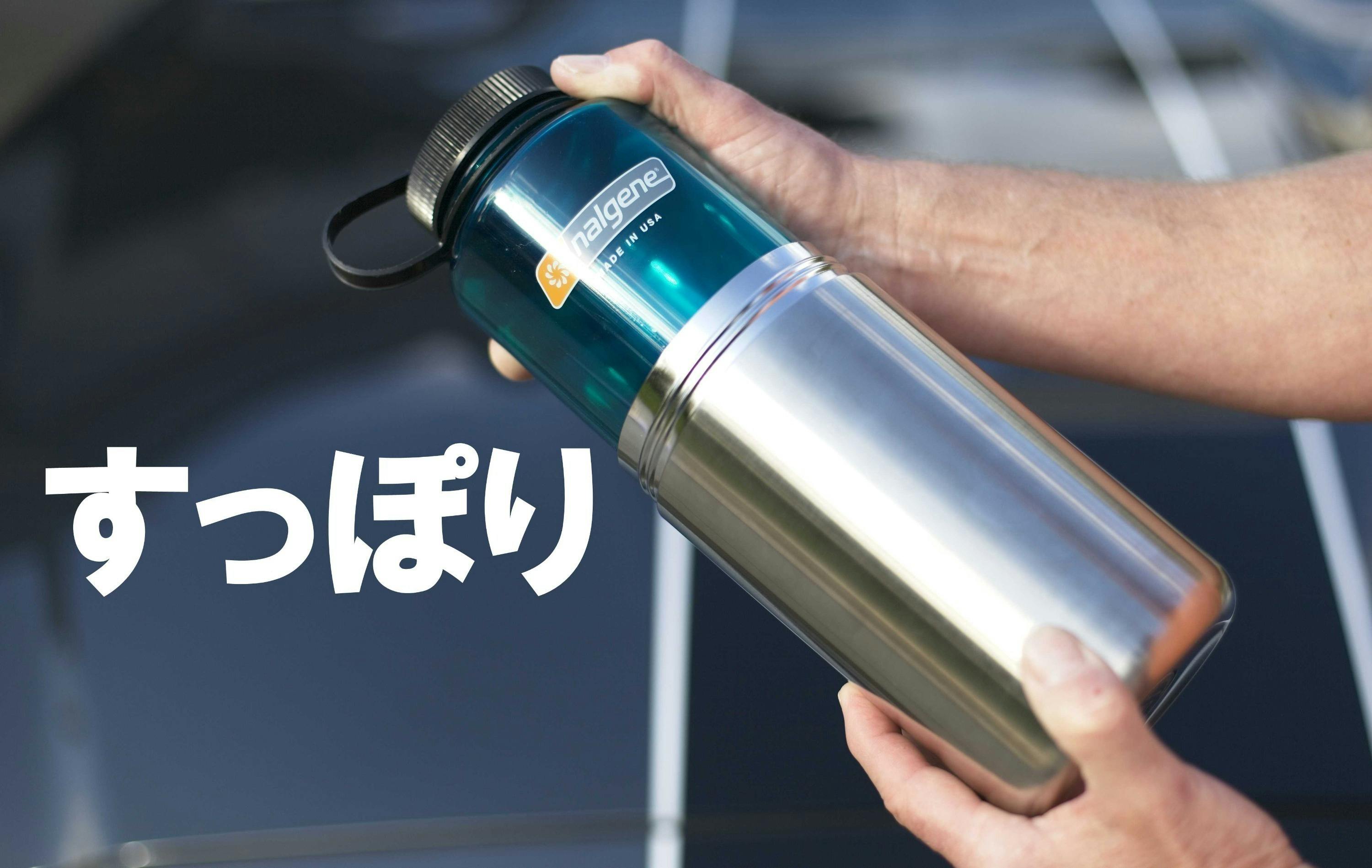 forward observations group ナルゲンボトル 1ℓ ナルゲンボトル(1リットル)について その2 - CAMPFIRE