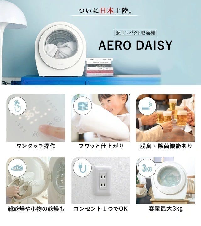 3番目のメイン画像