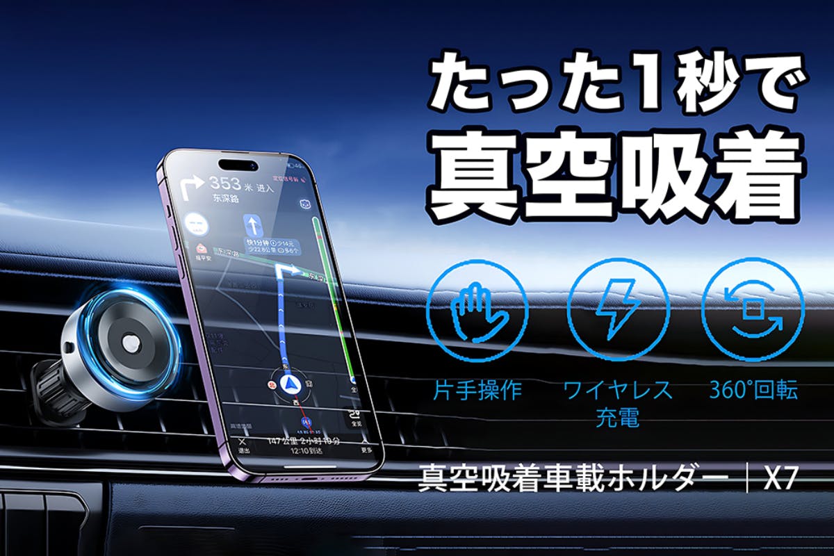 1番目のメイン画像