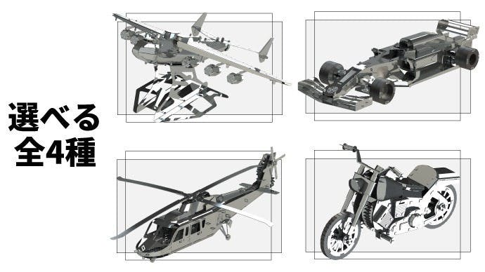 2番目のメイン画像