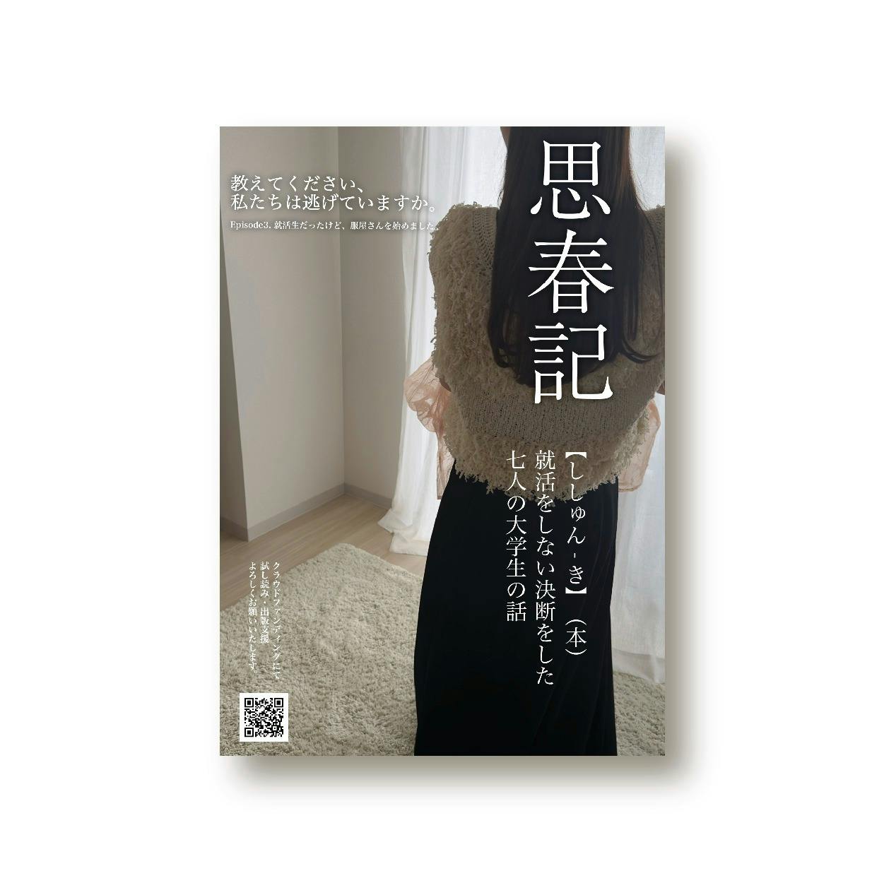 3番目のメイン画像