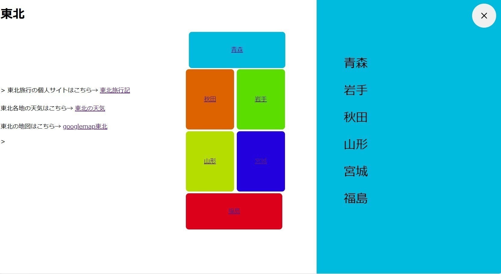 2番目のメイン画像