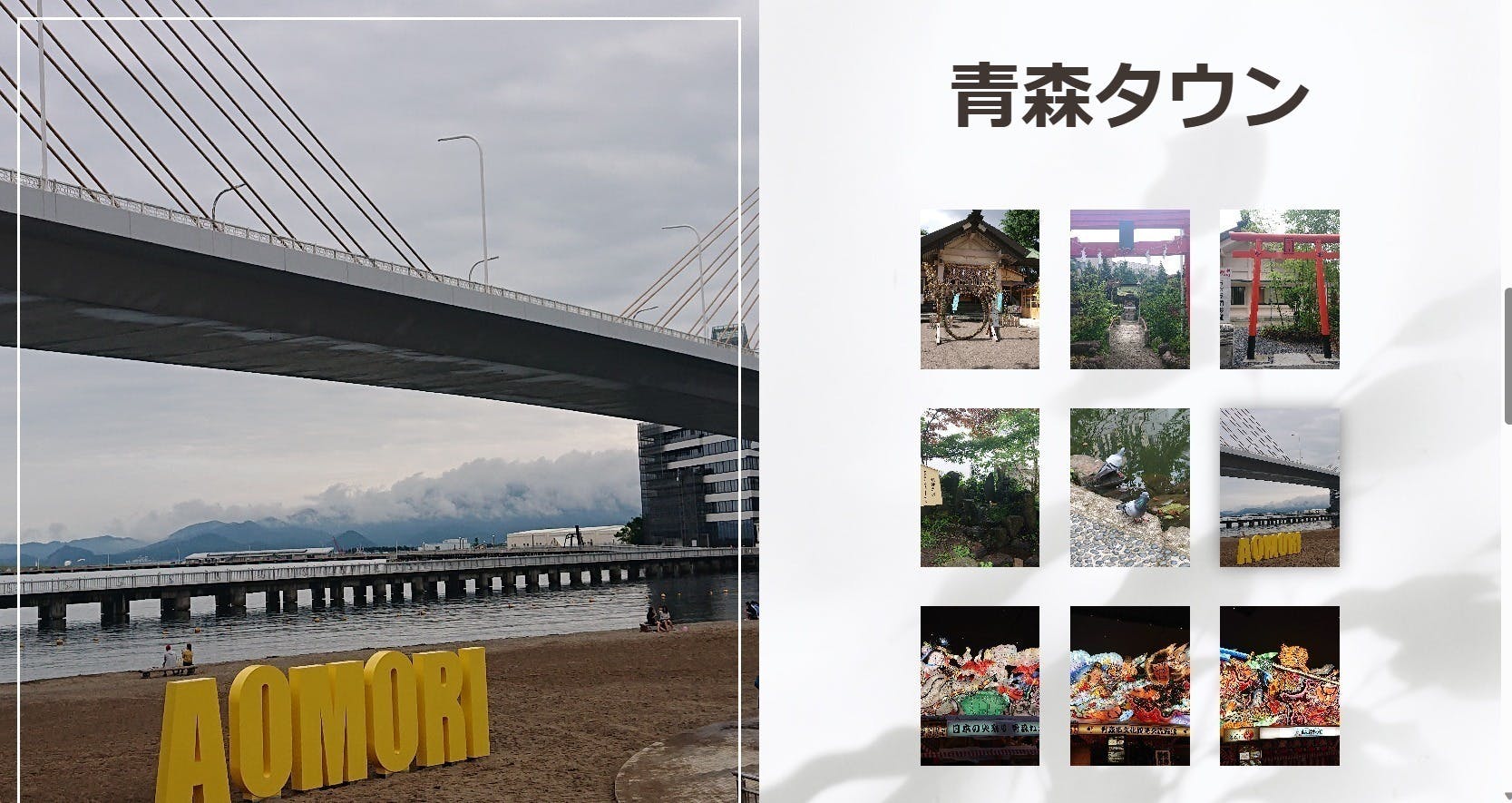 4番目のメイン画像