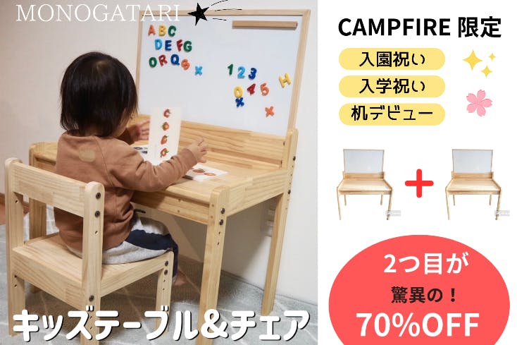 1番目のメイン画像