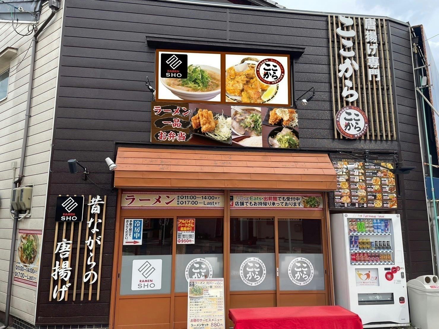 2番目のメイン画像