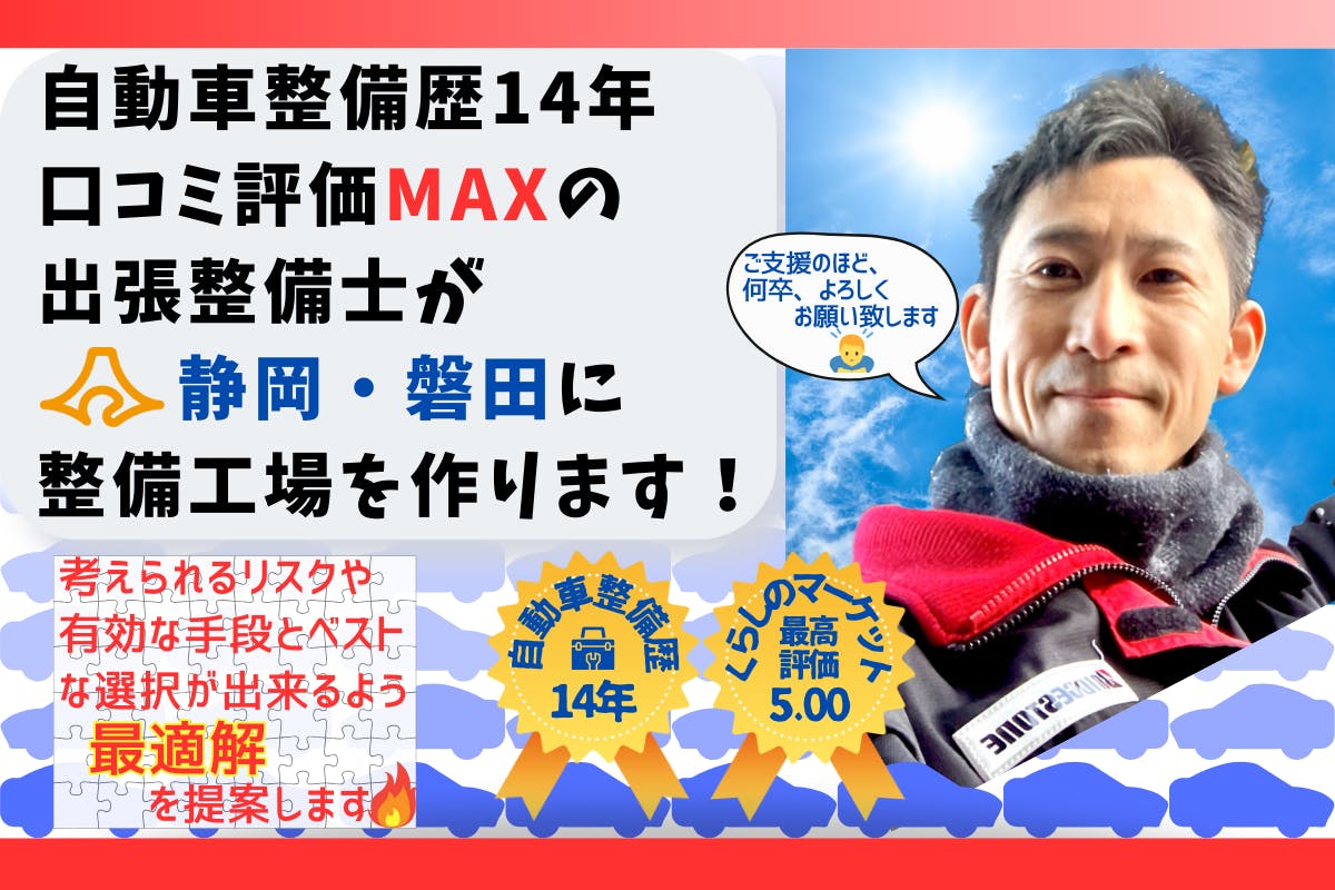 1番目のメイン画像