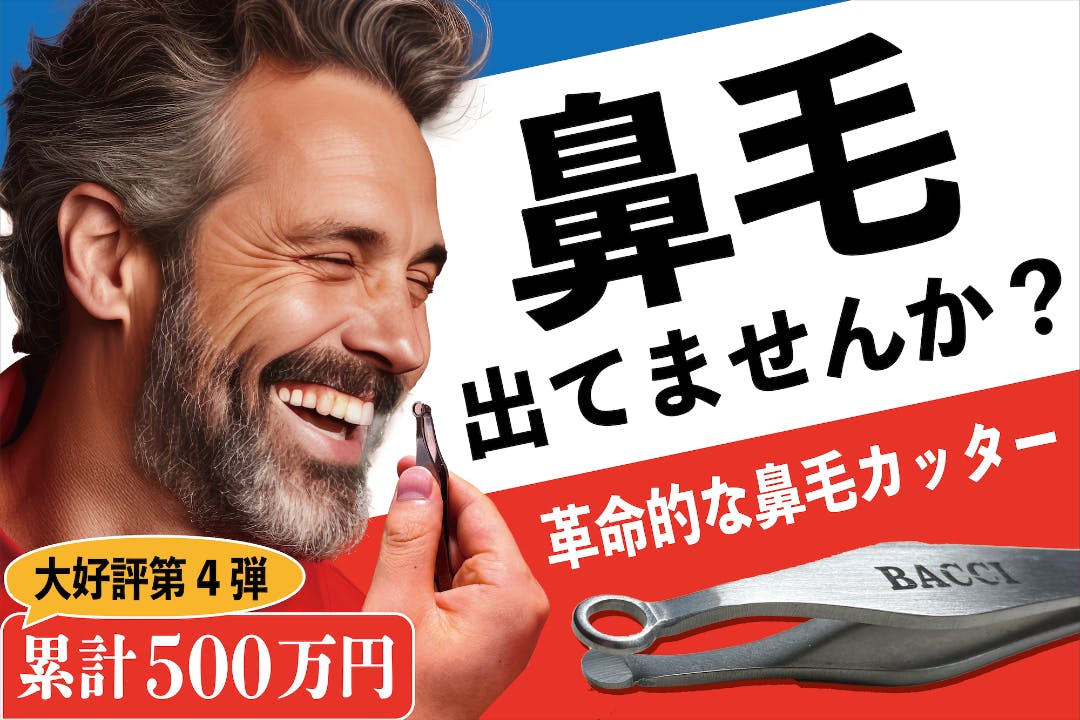 1番目のメイン画像