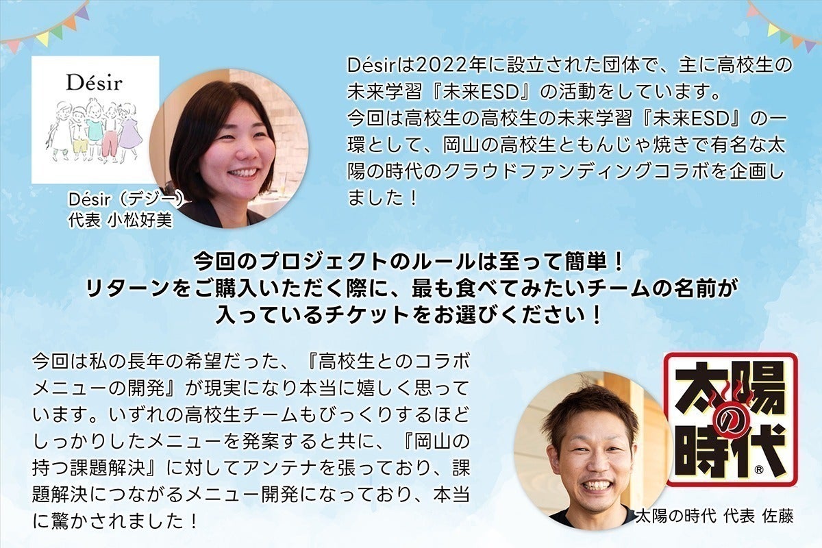 2番目のメイン画像