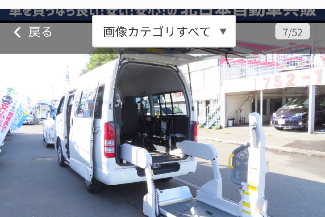 1番目のメイン画像