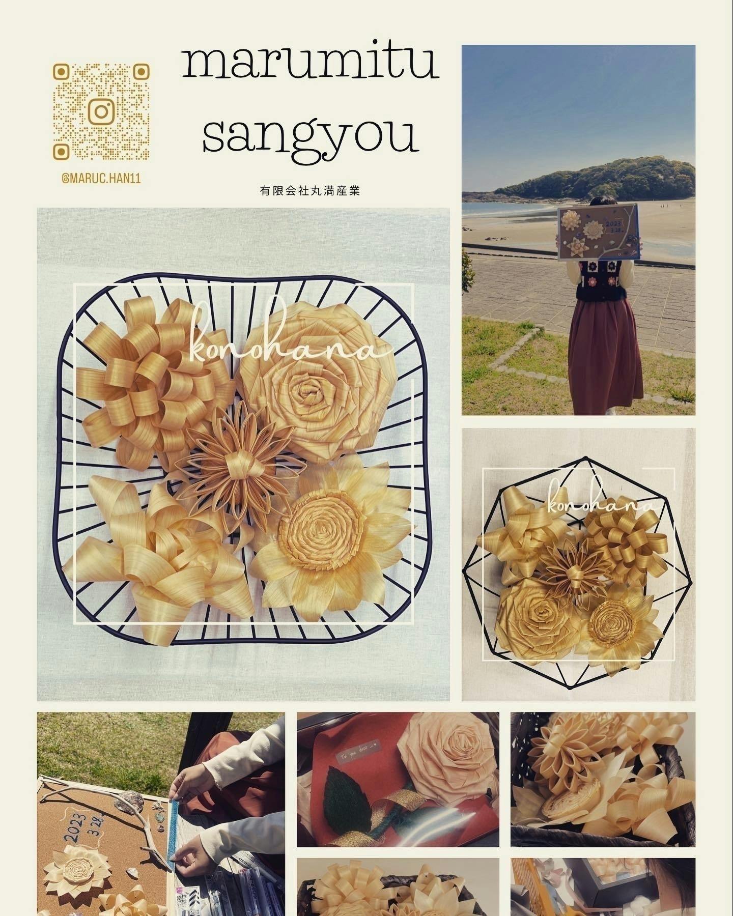 4番目のメイン画像