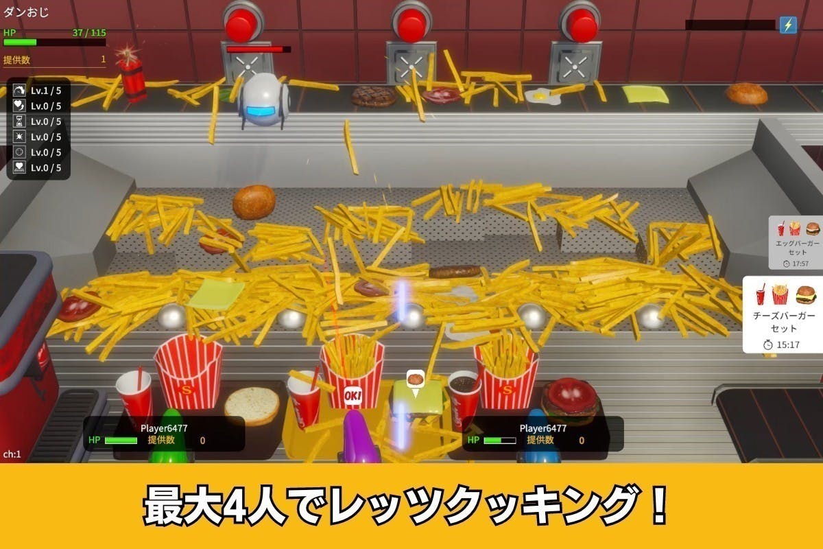 2番目のメイン画像