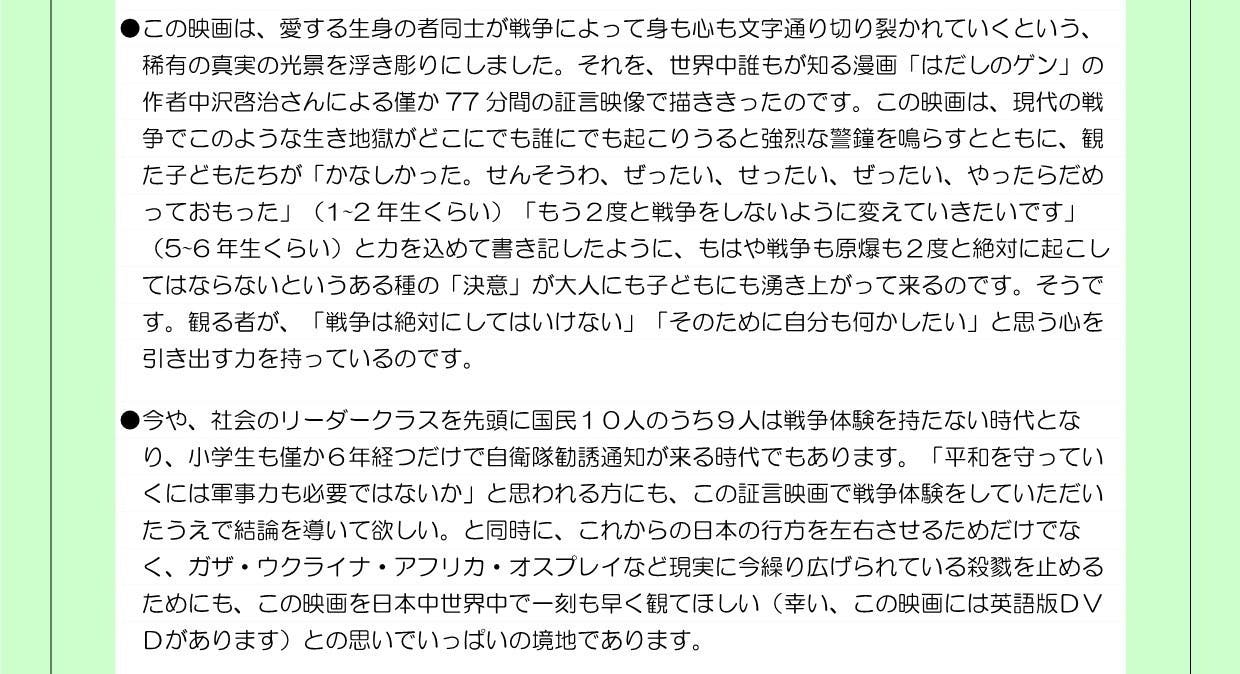 2番目のメイン画像