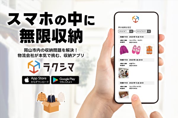 1番目のメイン画像