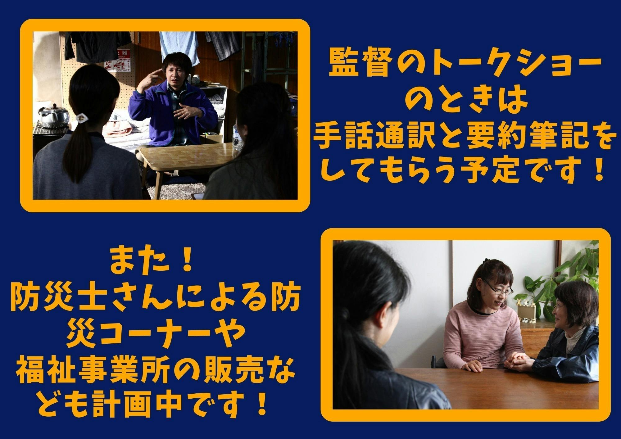 2番目のメイン画像