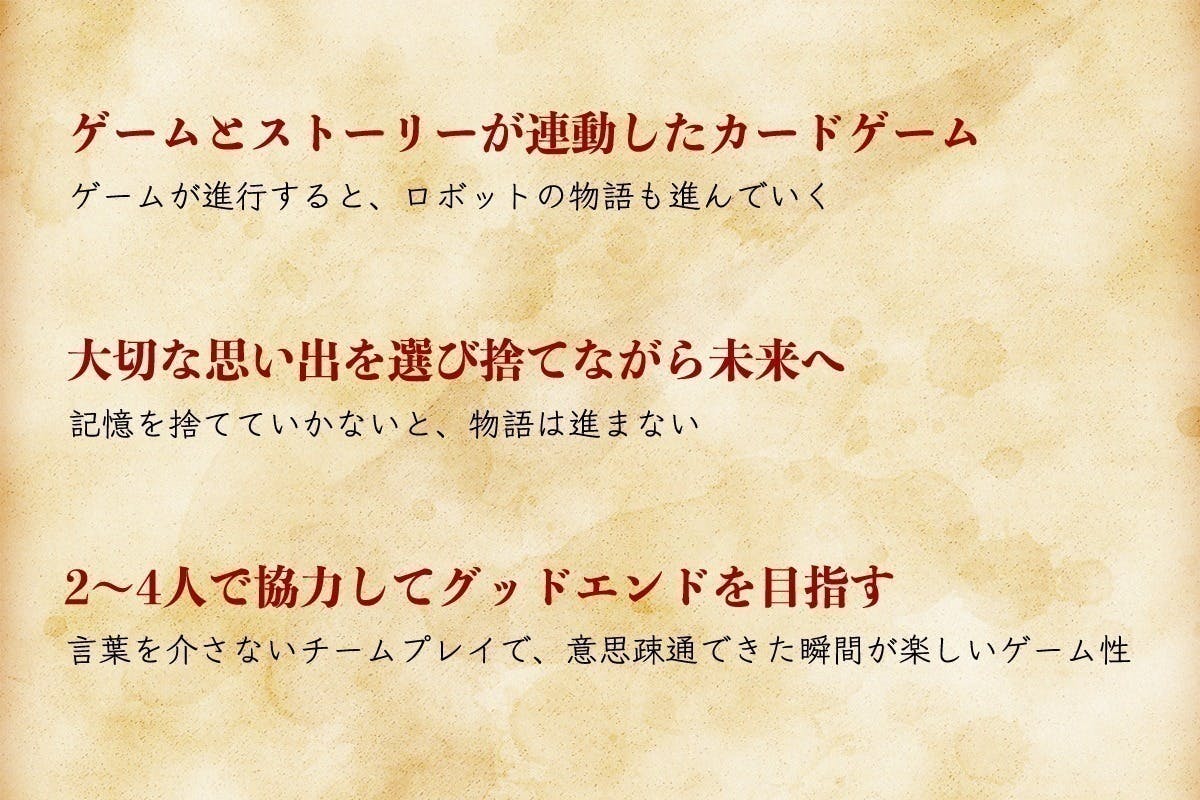 2番目のメイン画像