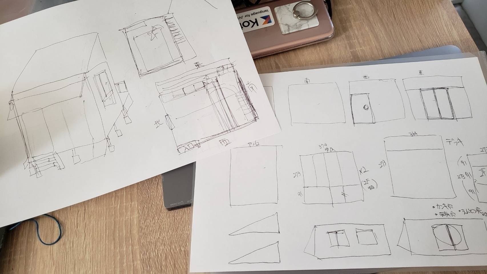 2番目のメイン画像