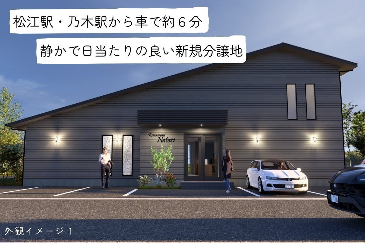 2番目のメイン画像