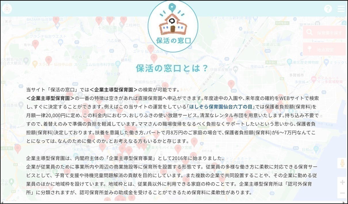 2番目のメイン画像