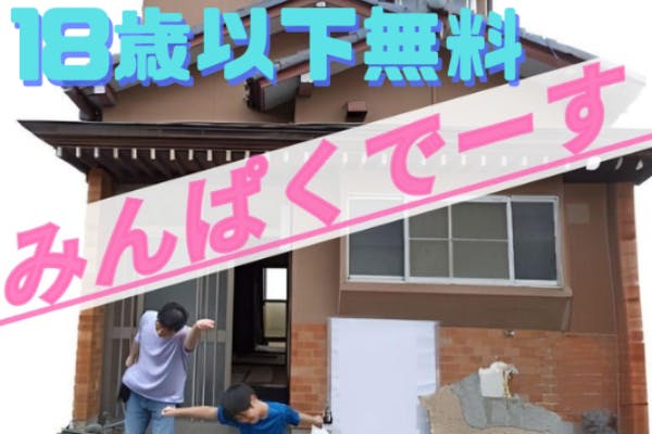 1番目のメイン画像