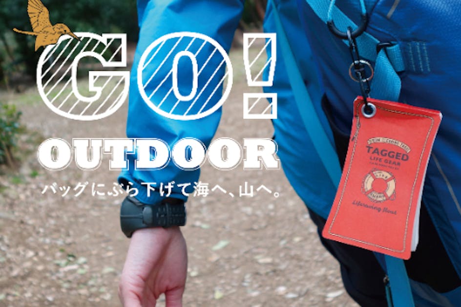 クリーニングのタグが便利なグッズに！濡れても使える「全天候型メモ帳