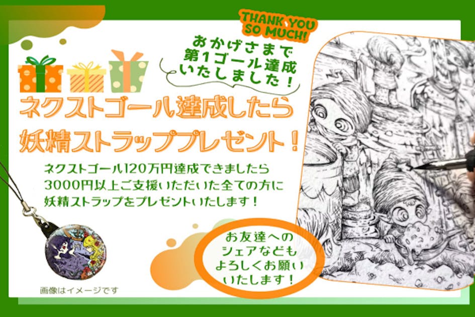 タマモクロス 缶バッジ 10個 カラオケ館 タマモクロス 缶バッジ 10個