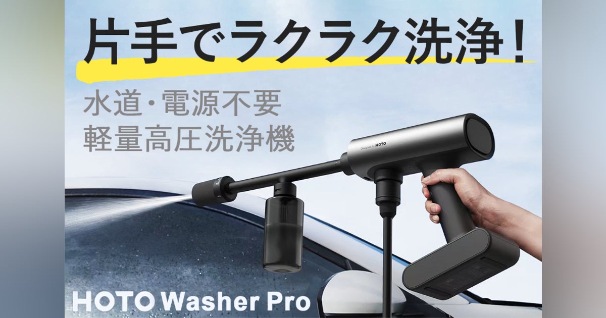 最終値引き中 プロビータ PUROVITA 高圧洗浄機 スチームクリーナー 最終値引き中 プロビータ PUROVITA 高圧洗浄機 スチームクリーナー