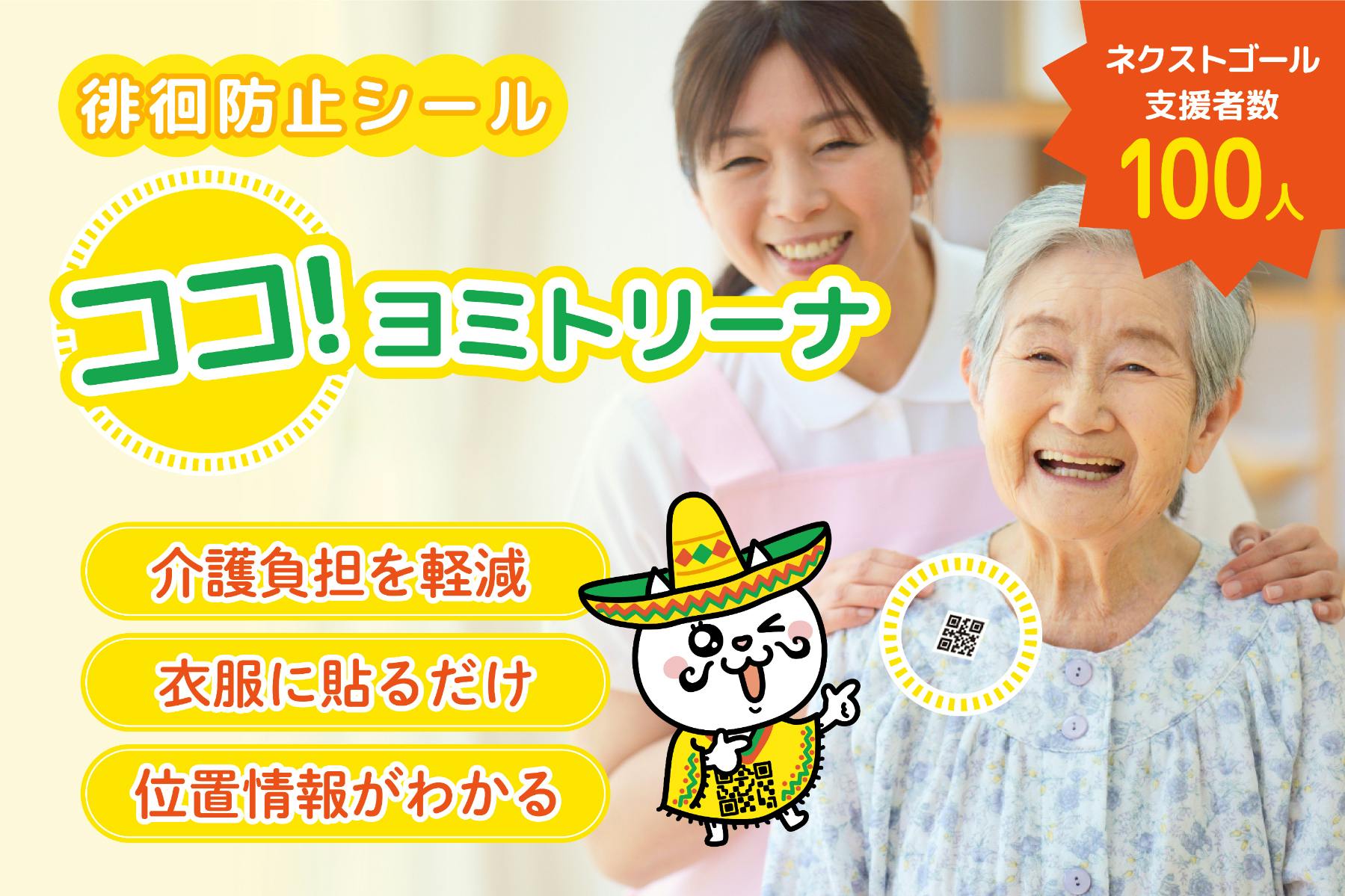 1番目のメイン画像