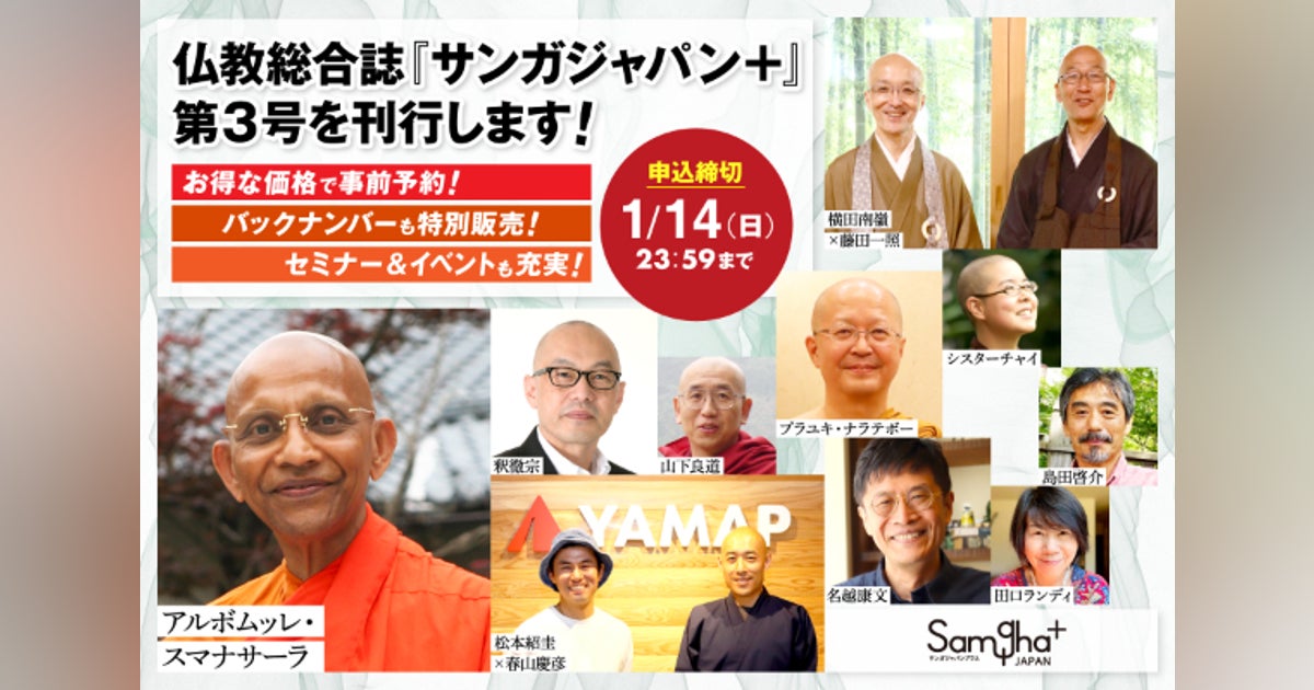 Forbes Japan 雑誌 37冊セット(別冊付き)(世界」の検索結果 Forbes Japan 雑誌 37冊セット(別冊付き)(世界」の検索結果