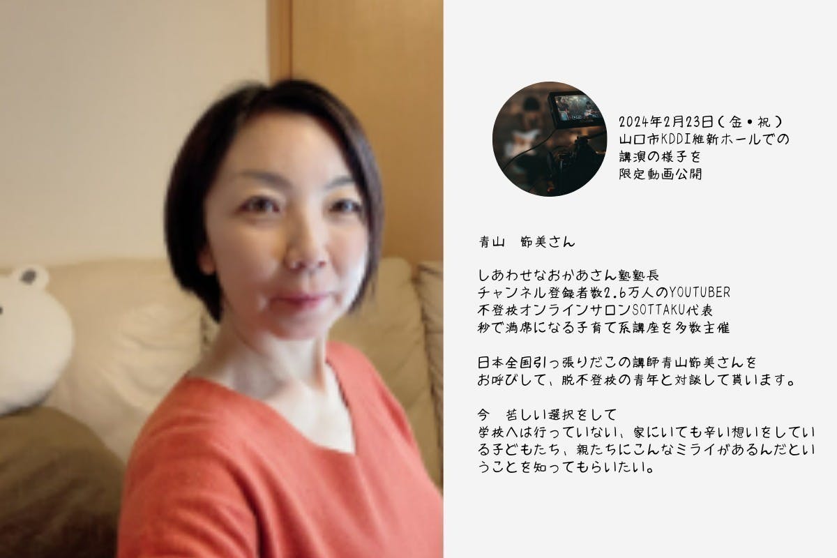 2番目のメイン画像