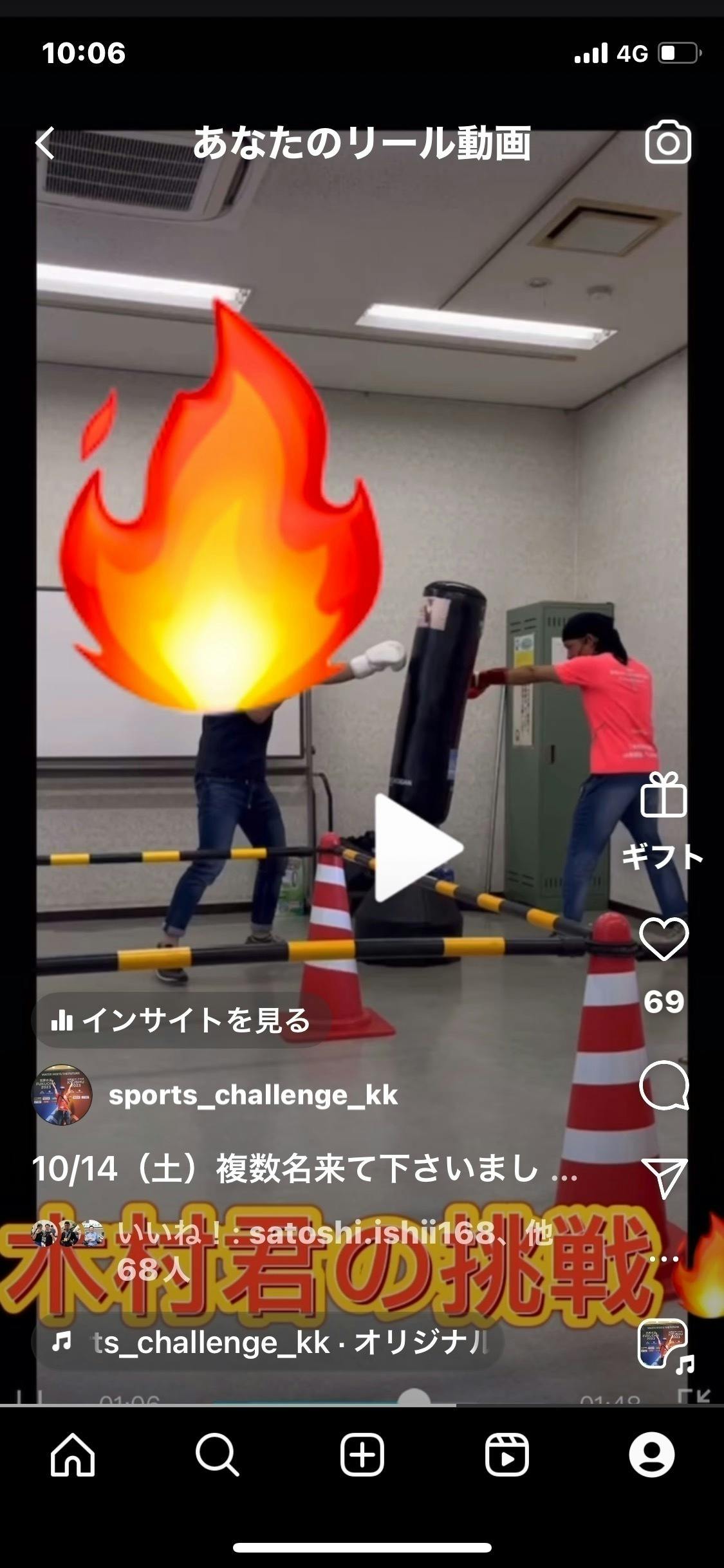 4番目のメイン画像