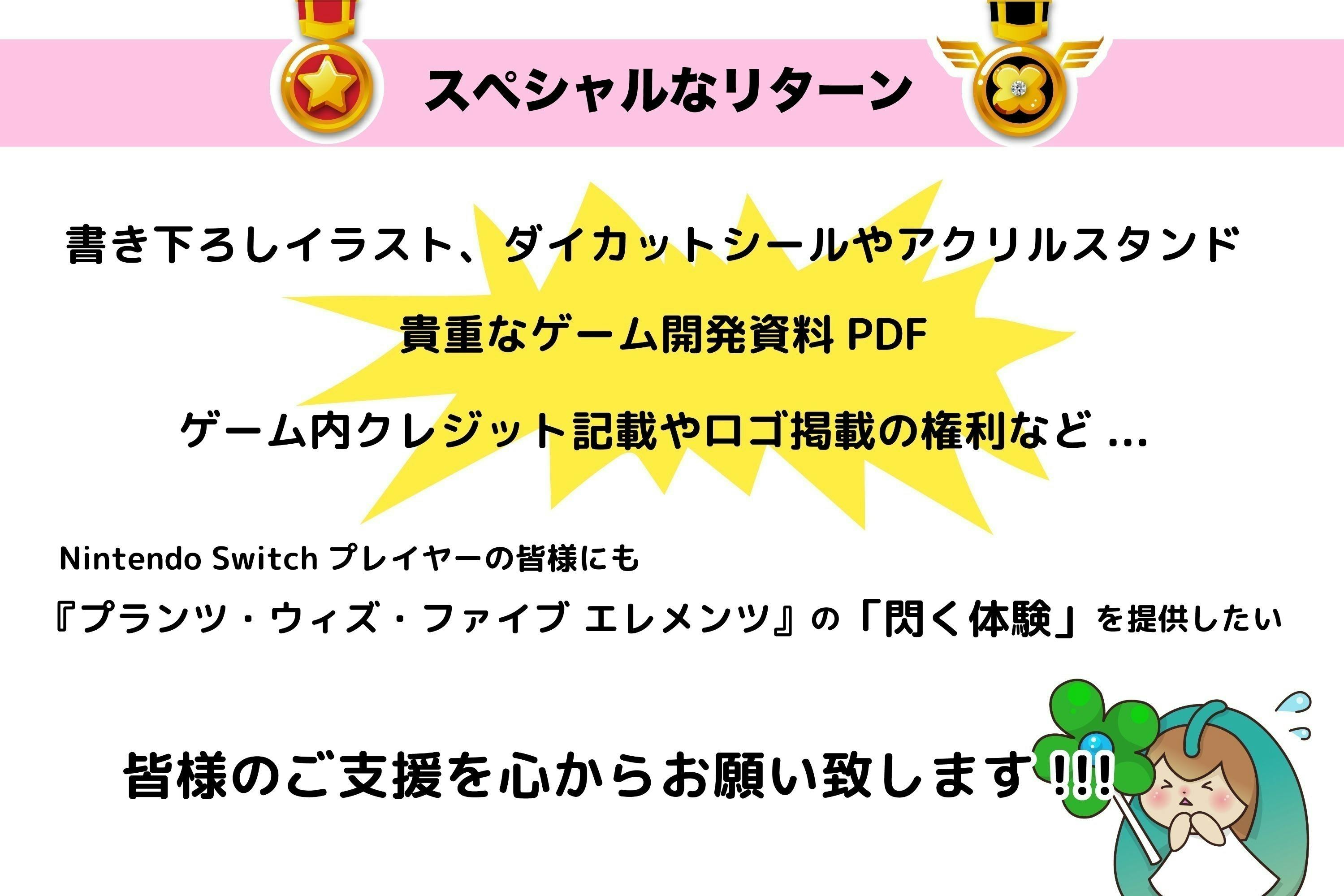 5番目のメイン画像