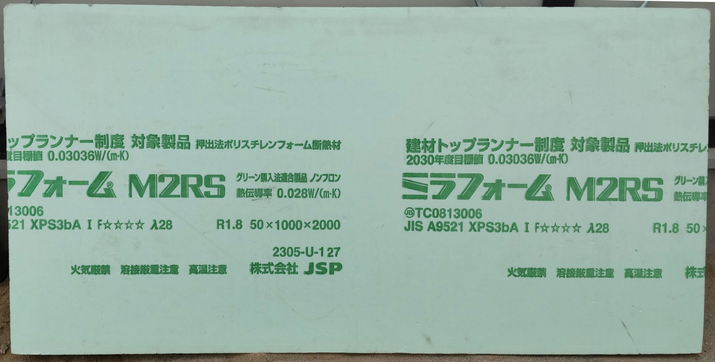 2番目のメイン画像