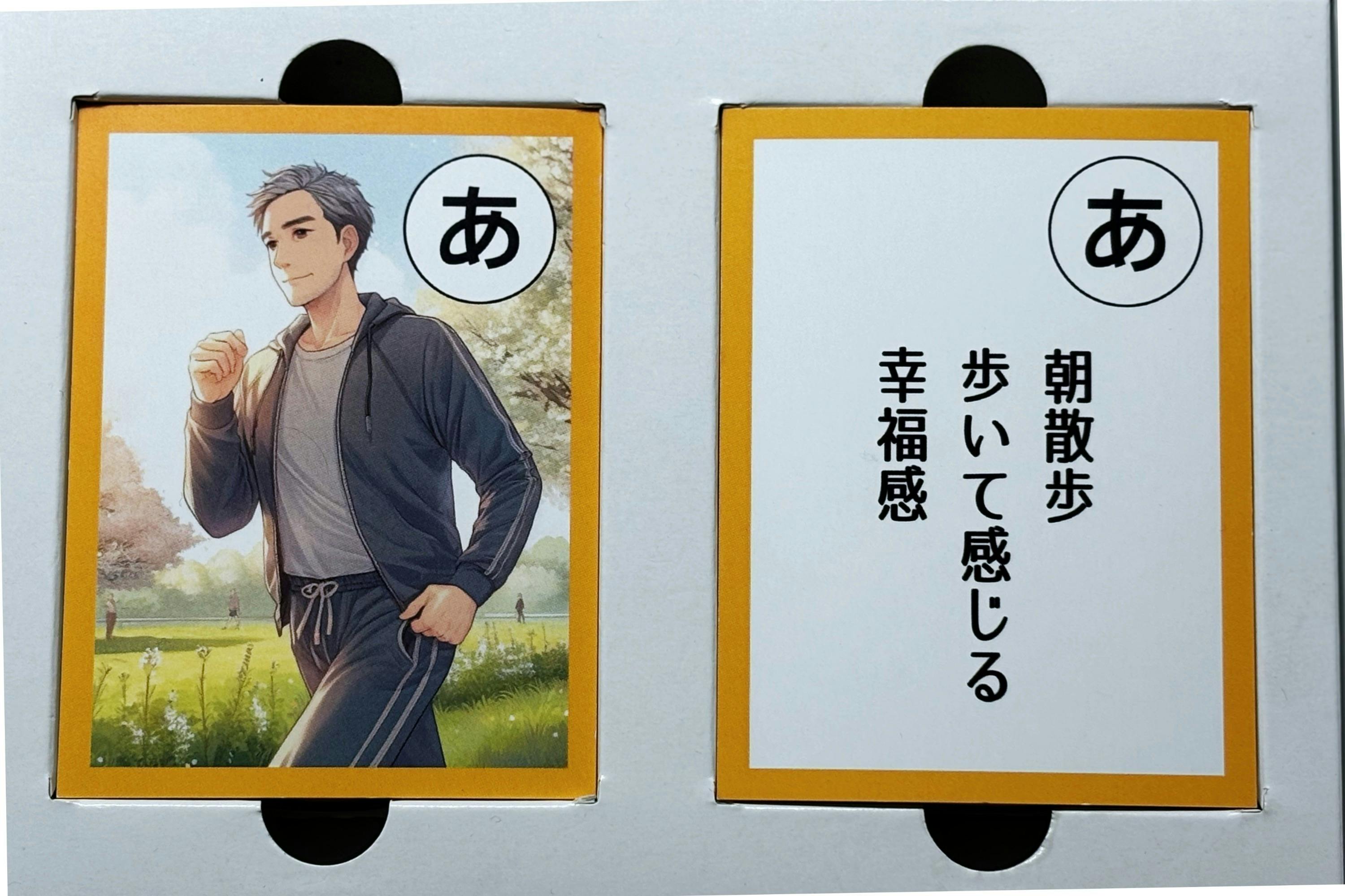 3番目のメイン画像