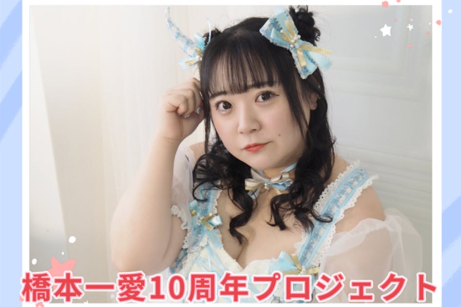 大正×対称アリス
