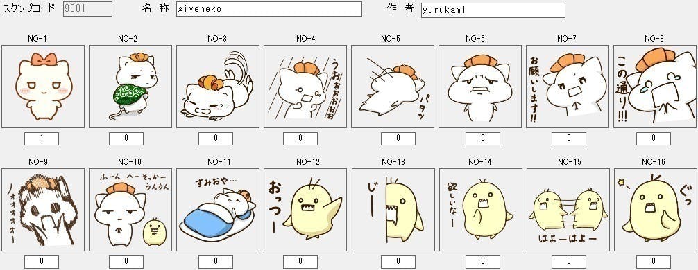 2番目のメイン画像