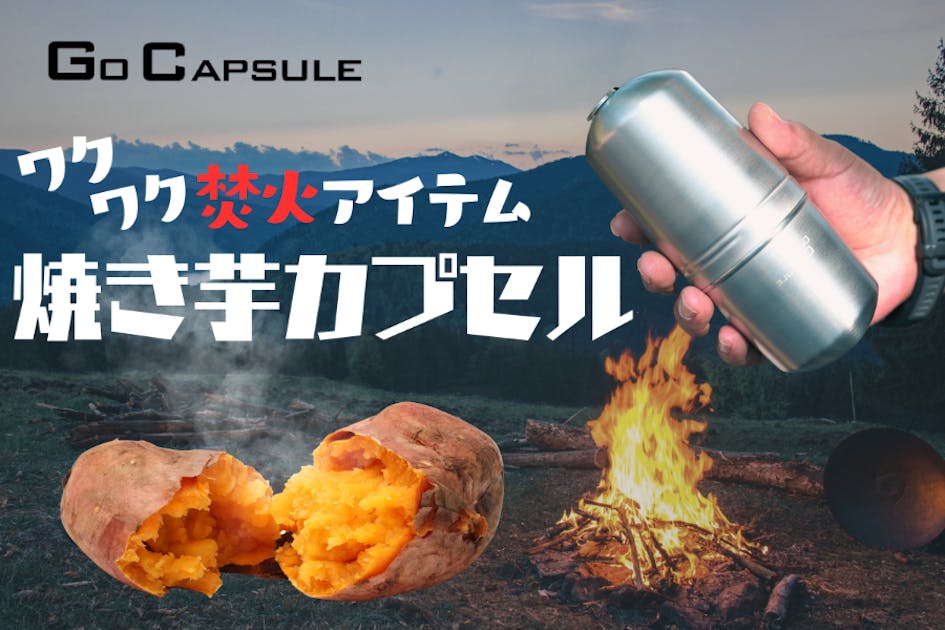 JELLY CAT - 新作　新品　ジェリーキャット　焚き火　焚火　キャンプファイアー　campfire 新作 新品 ジェリーキャット 焚き火 焚火 キャンプファイアー