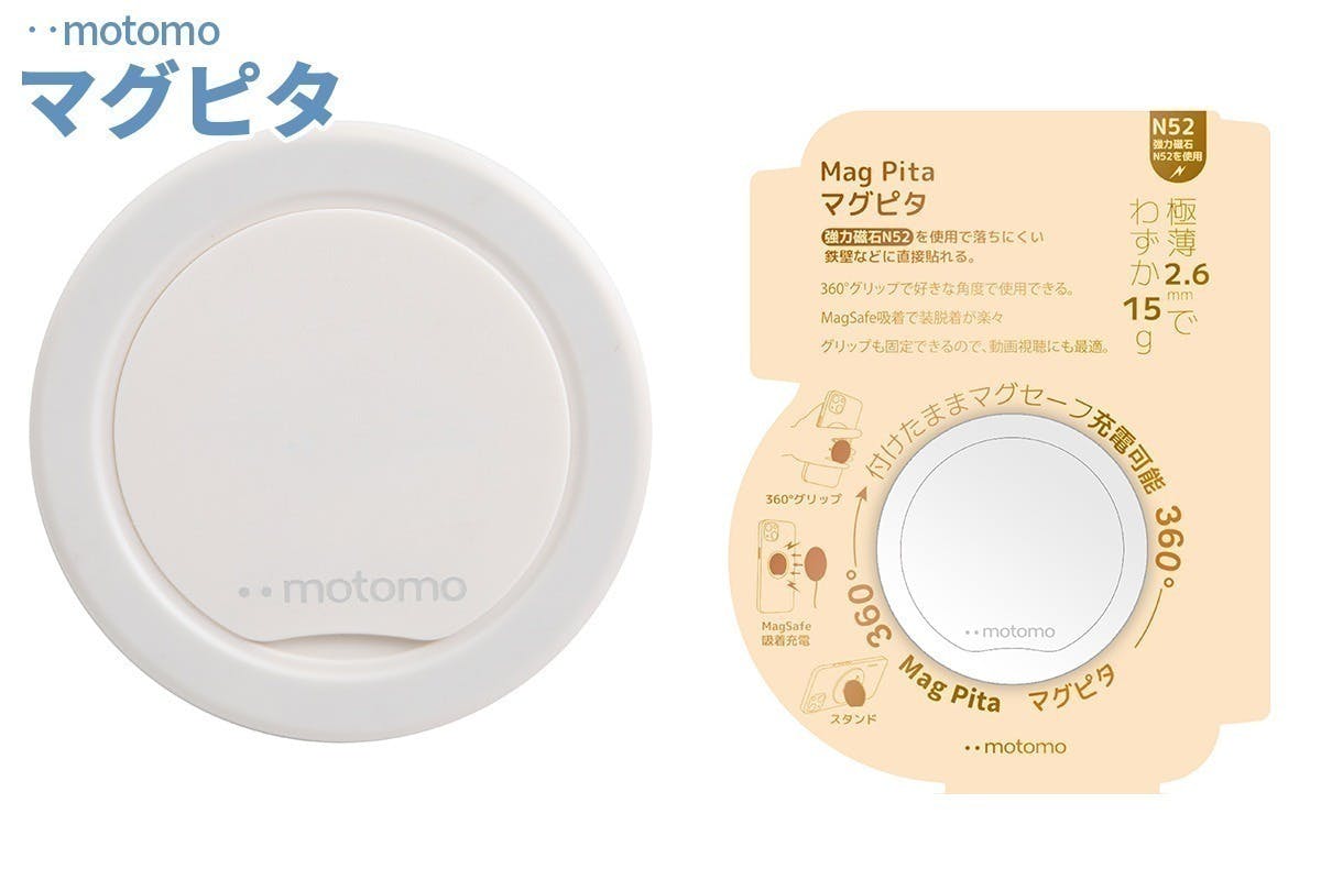 2番目のメイン画像