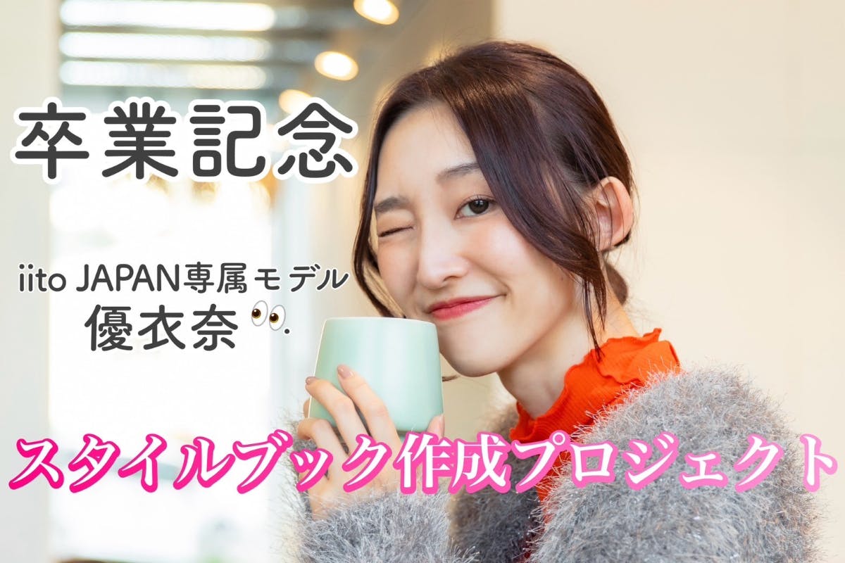 1番目のメイン画像