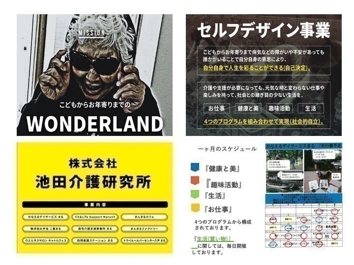 3番目のメイン画像