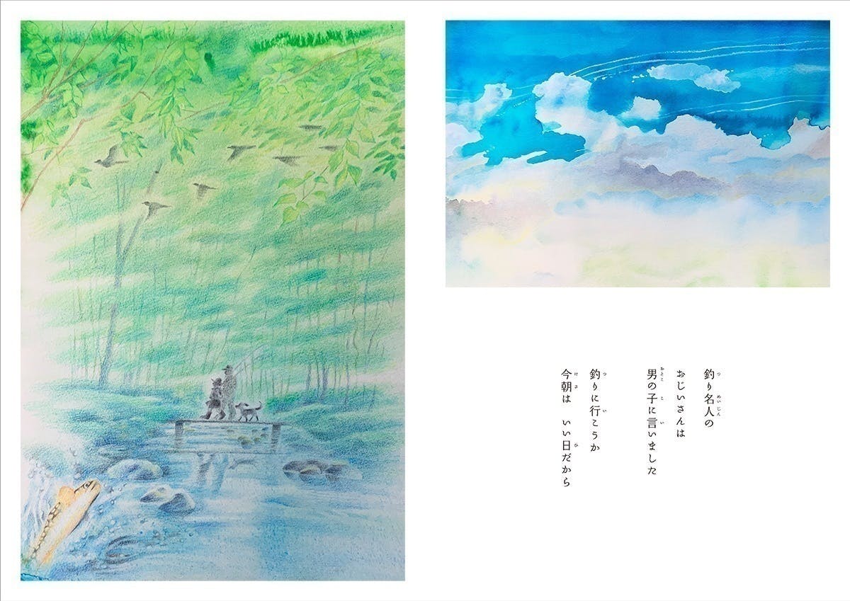 2番目のメイン画像