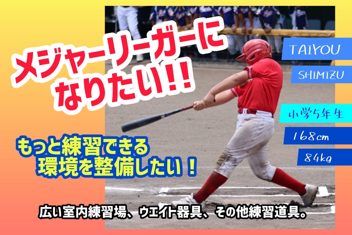 1番目のメイン画像