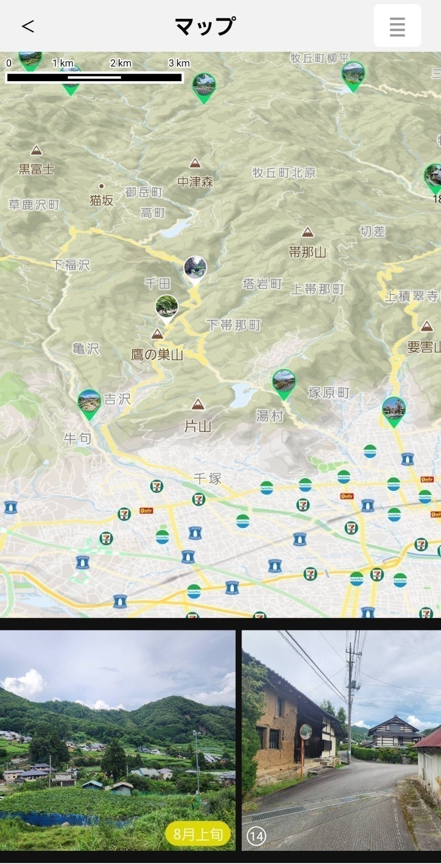 2番目のメイン画像