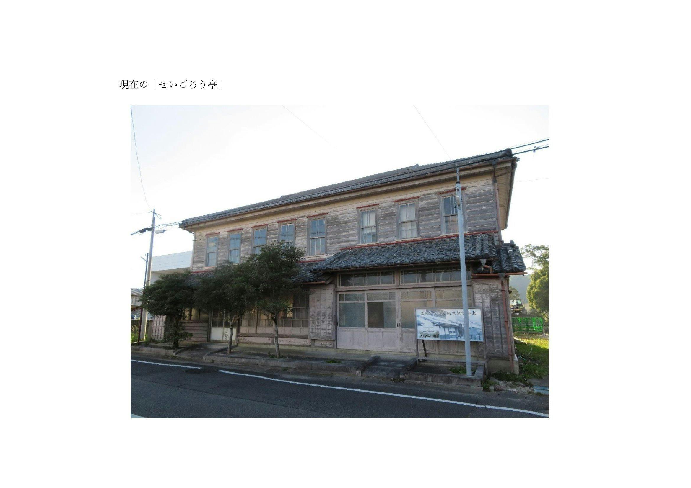 2番目のメイン画像