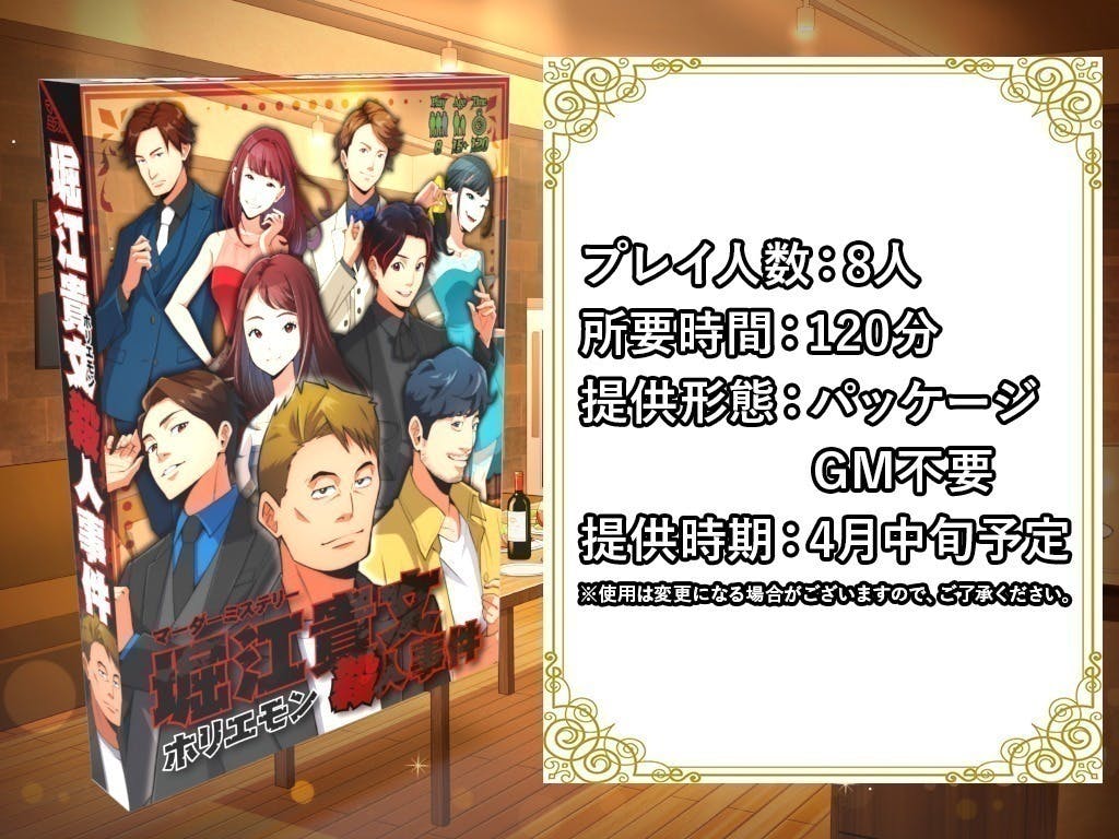 2番目のメイン画像