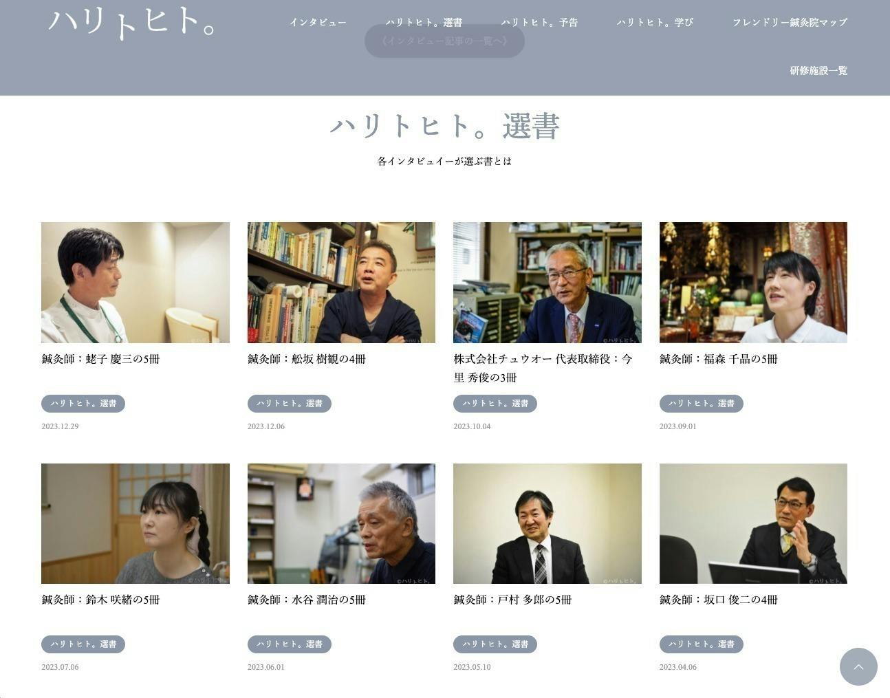 3番目のメイン画像