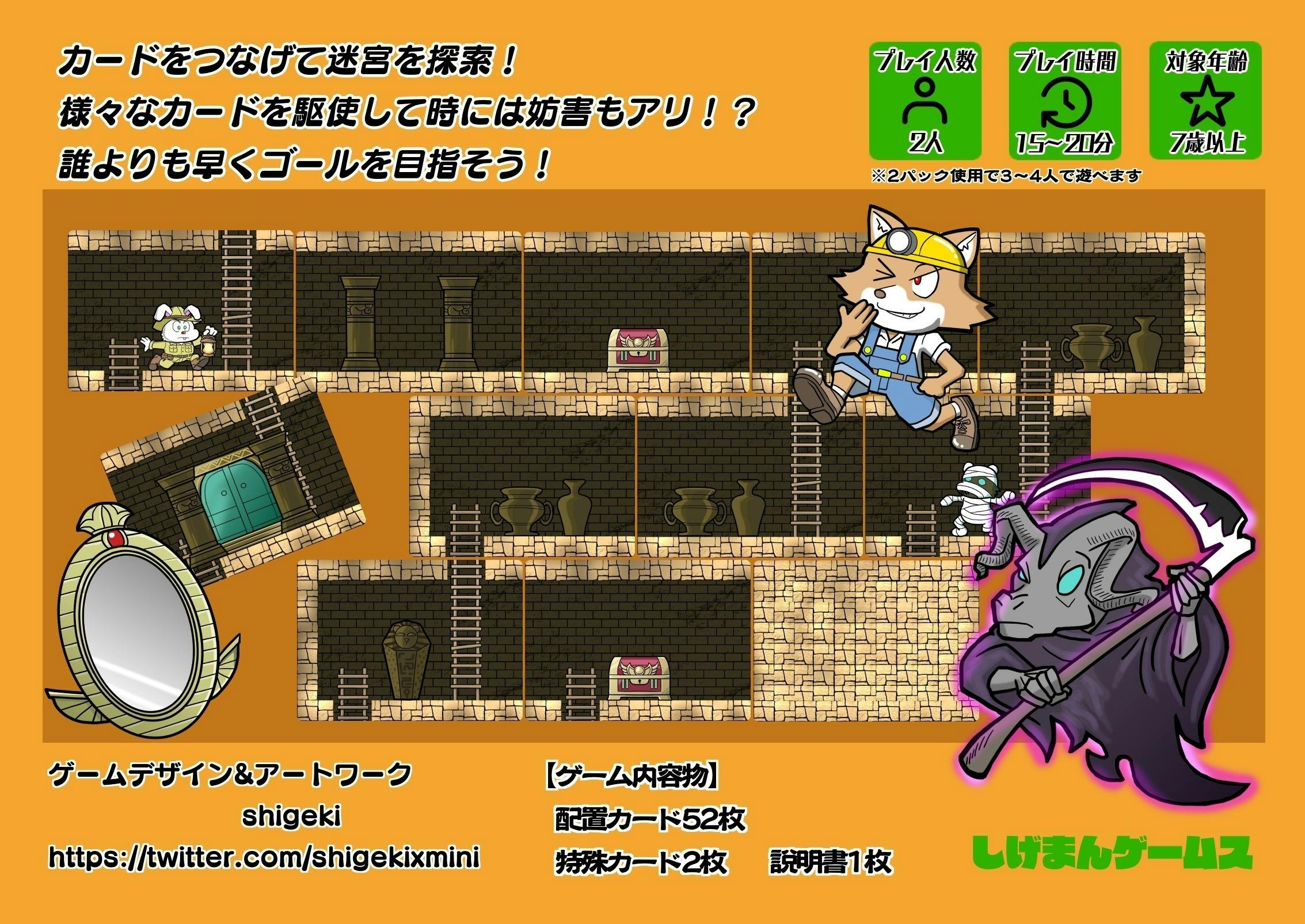 2番目のメイン画像