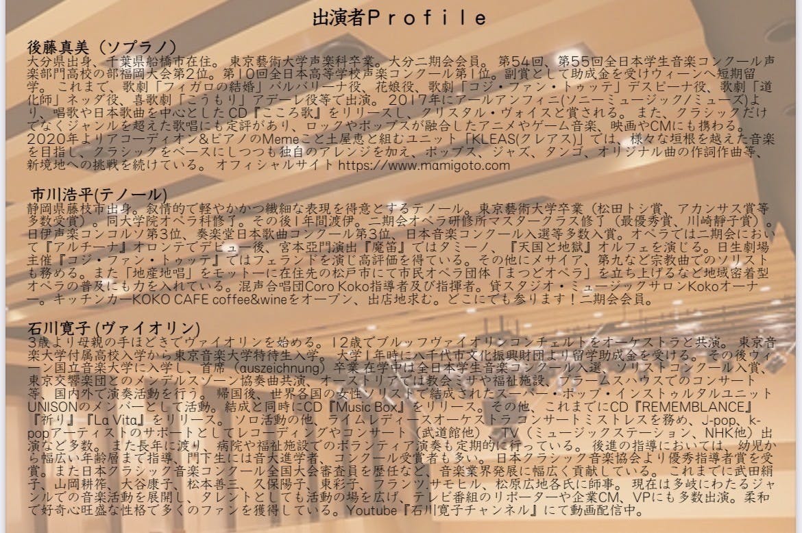 2番目のメイン画像