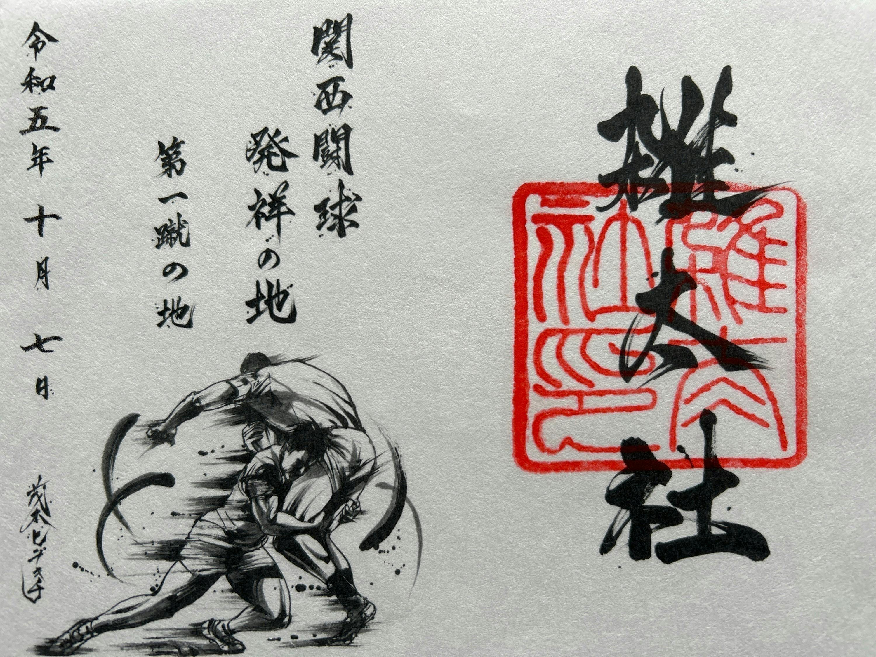 3番目のメイン画像