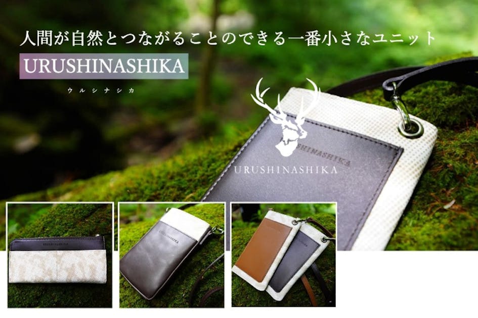 印伝 鹿革に登り竜と、富士山を描いた革 昭和レトロ 未使用品 印伝 鹿革に登り竜と、富士山を描いた革 昭和レトロ 未使用品